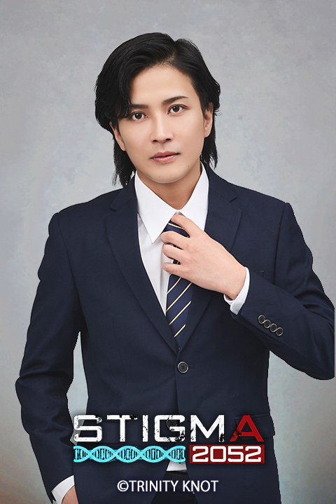 白瀬 恭弥（シラセ キョウヤ）役　平井 雄基